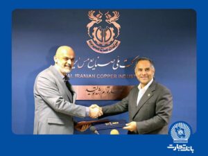 بانک تجارت اصفهان