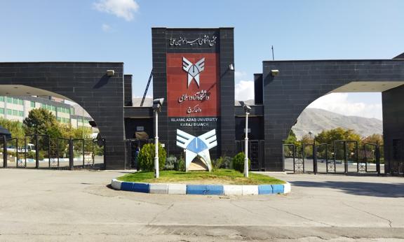 تصویر جلد آگهی