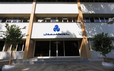 سازمان مدیریت صنعتی