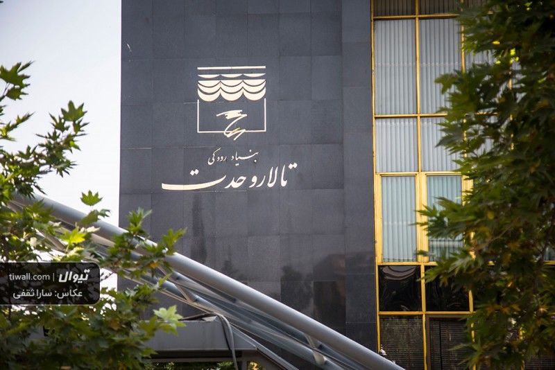 تصویر جلد آگهی