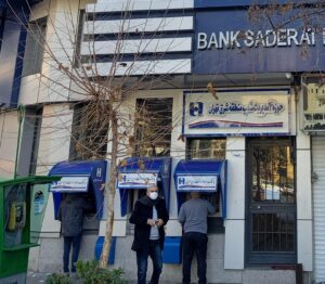 بانک صادرات شعبه سردار جنگل