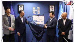 بانک صادرات شعبه سردار جنگل