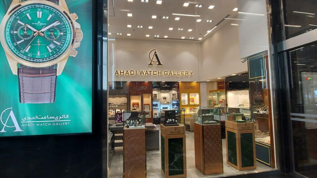 تصویر جلد آگهی