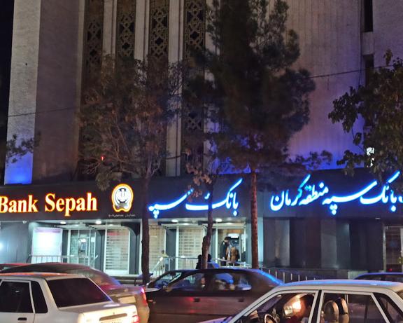 تصویر جلد آگهی