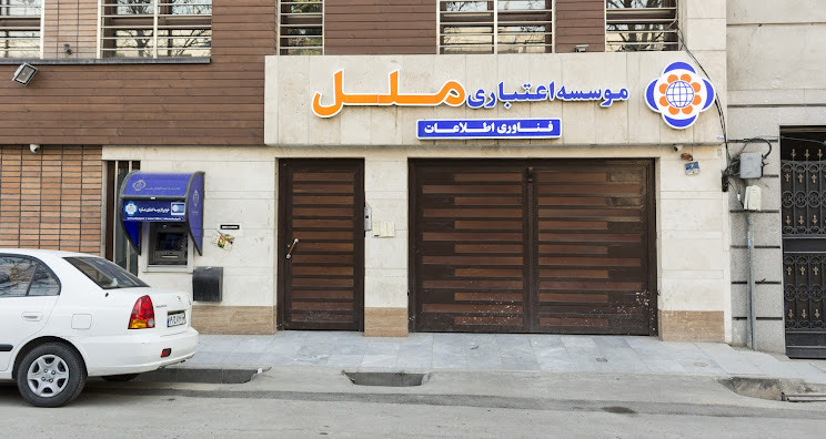 تصویر جلد آگهی