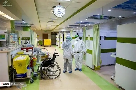 بیمارستان بقیه الله