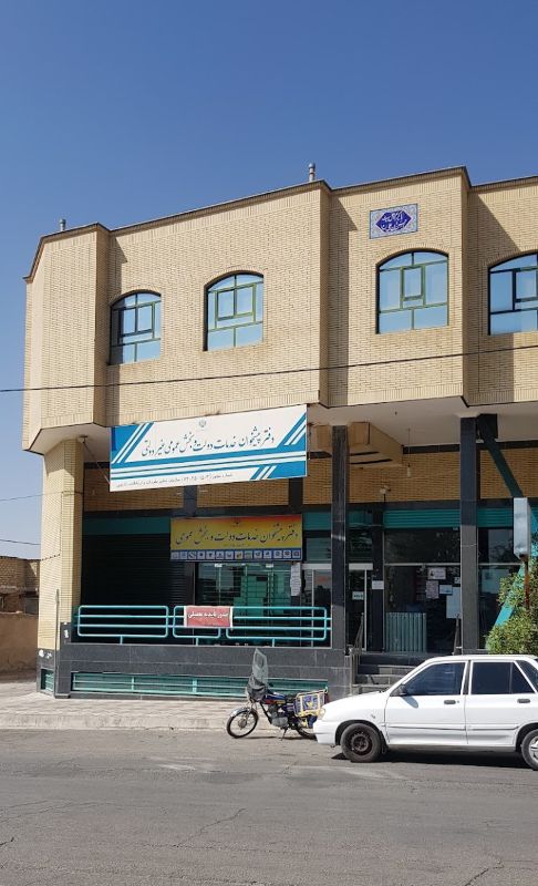 دفتر پیشخوان حافظ