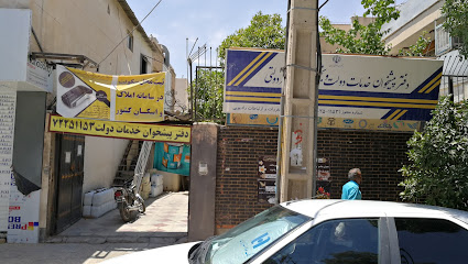 دفتر پیشخوان ارم