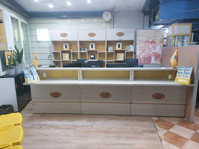 دفترپیشخوان فرصت شیرازی