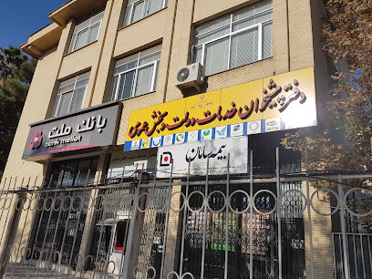 دفتر پیشخوان پاسدارن