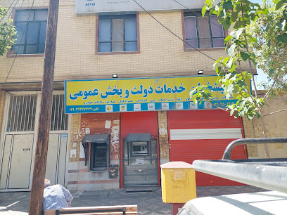 دفتر پیشخوان شیراز