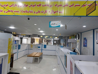 دفتر پیشخوان سلطان آباد