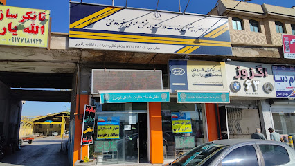 دفتر پیشخوان زرهی