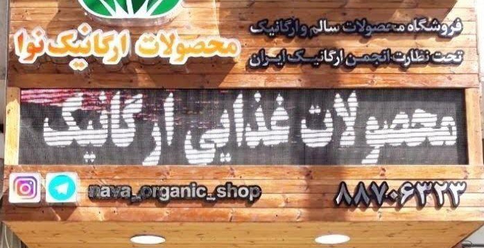 تصویر جلد آگهی