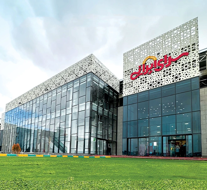 سرای ایرانی