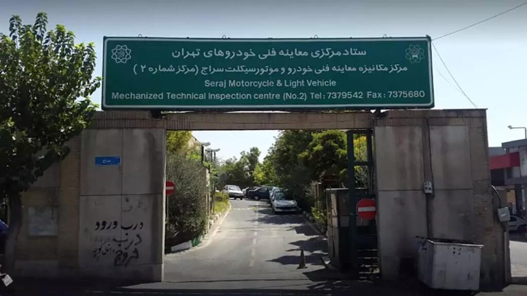 تصویر جلد آگهی