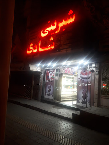 تصویر جلد آگهی